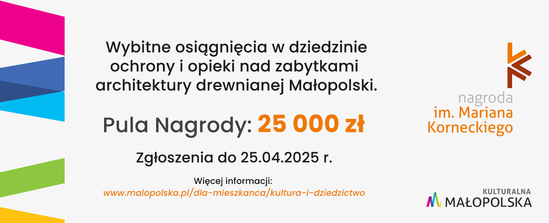 Nagroda Województwa Małopolskiego im. Mariana Korneckiego – ochrona zabytków architektury drewnianej w Małopolsce